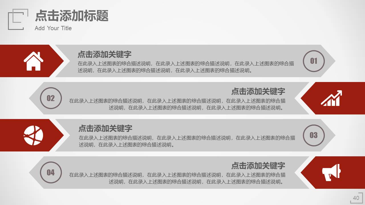 简约商务 (35).pptx